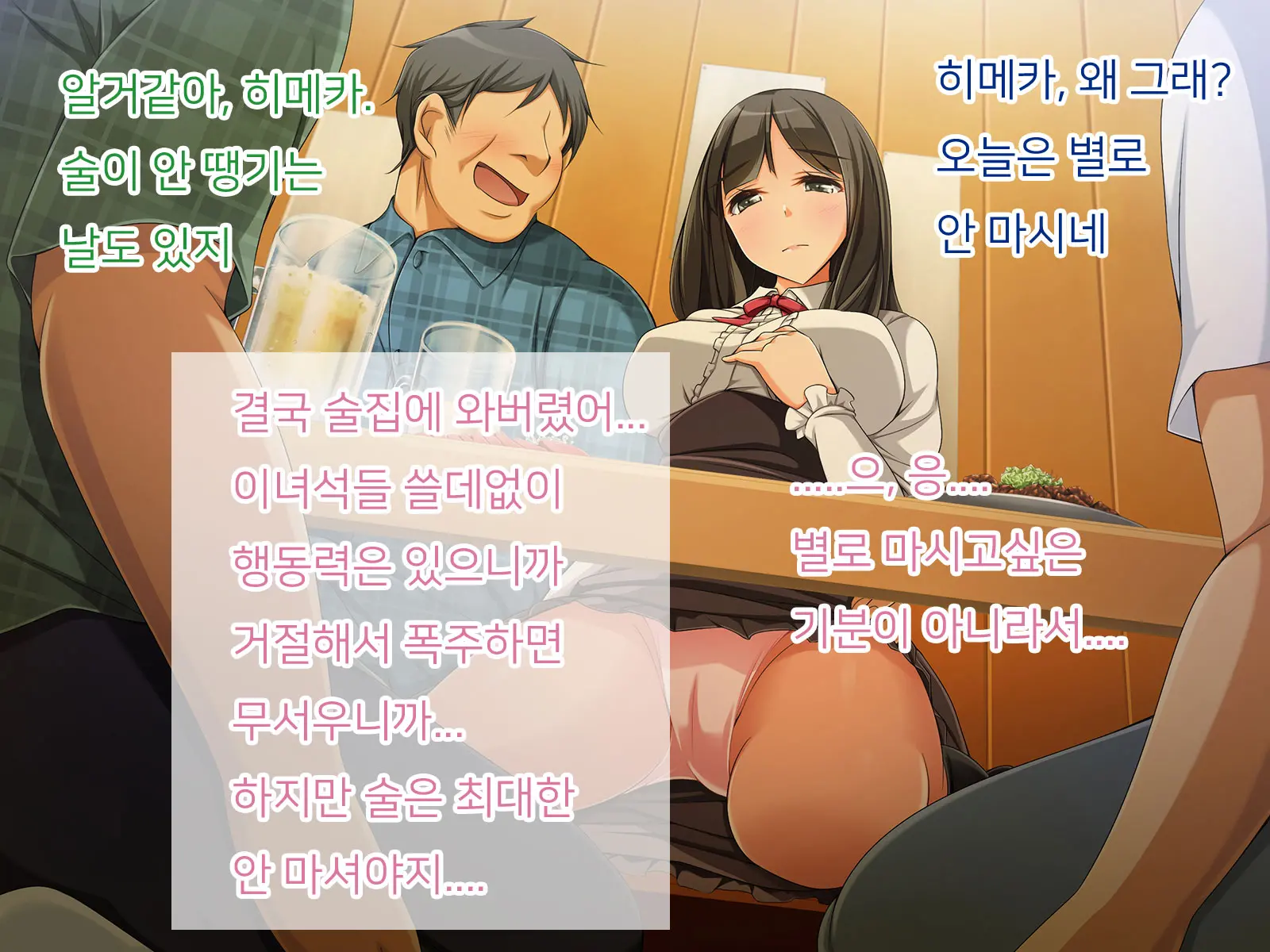 OtaCir No Hime Ga YariCir No Hime Ni Natta Wake
